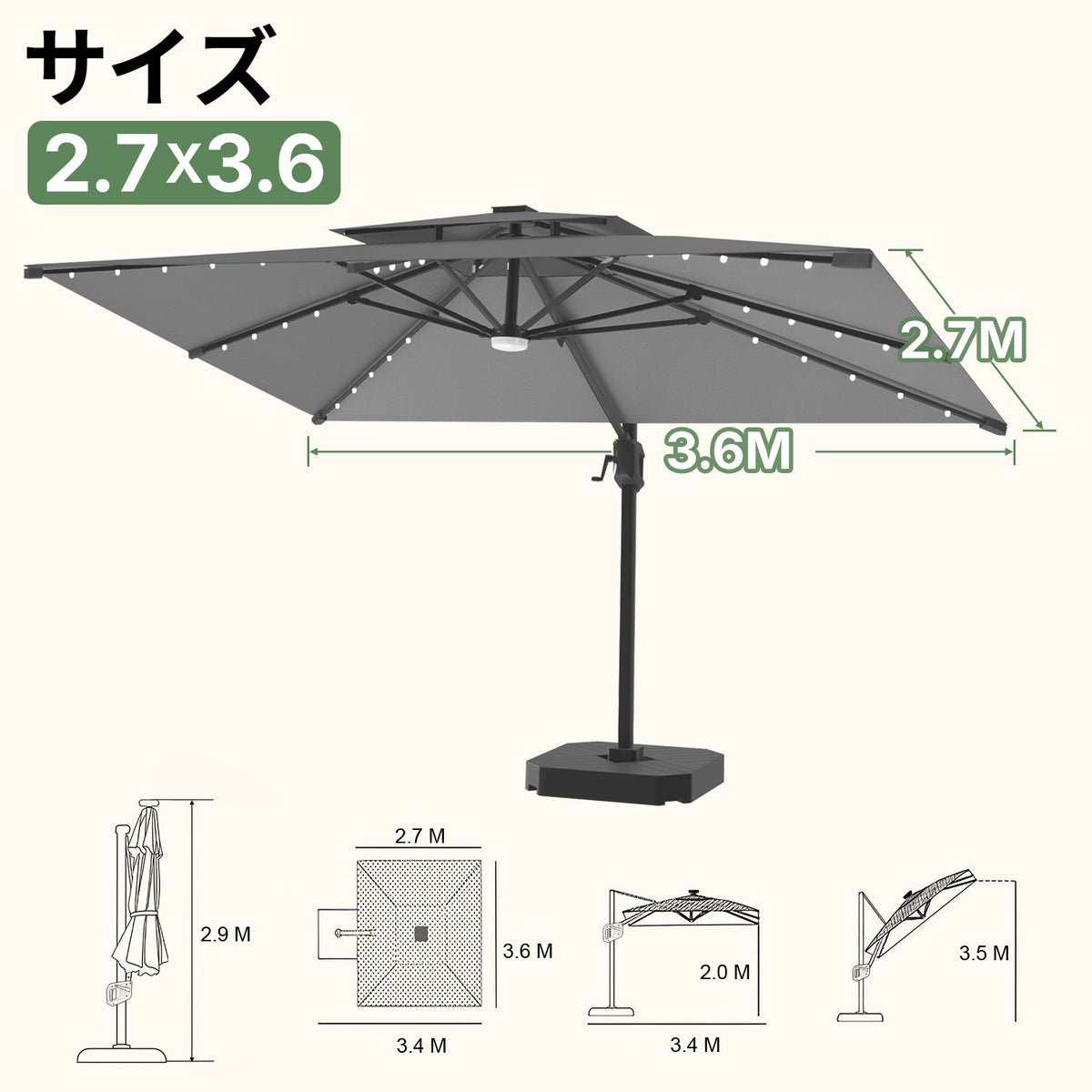 LEDビーズ付き大型ガーデンパラソル シルバー 2.7×3.6m UVカット 撥水 - Parasoru