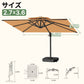 LEDビーズ付き大型ガーデンパラソル カーキ 2.7×3.6m UVカット 撥水 - Parasoru
