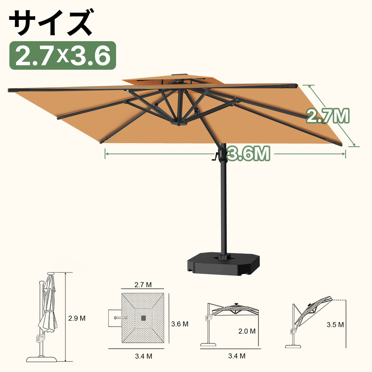 LEDビーズ付き大型ガーデンパラソル カーキ 2.7×3.6m UVカット 撥水 - Parasoru