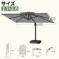LEDビーズ付き大型ガーデンパラソル シルバー 2.7×3.6m UVカット 撥水 - Parasoru