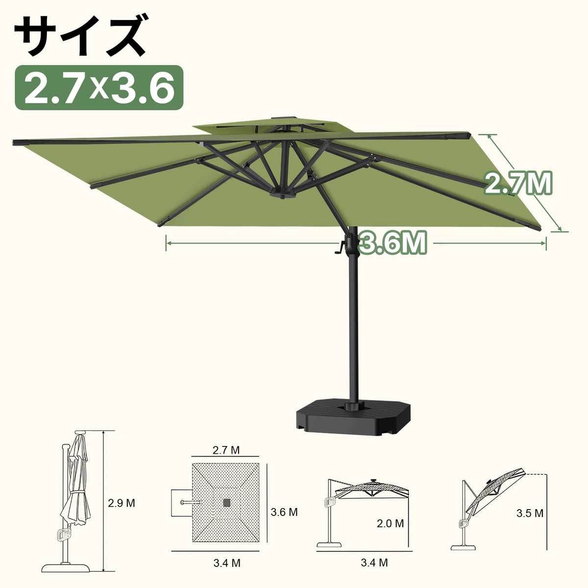  LEDビーズ付き大型ガーデンパラソル グリーン 2.7×3.6m UVカット 撥水 - Parasoru