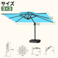LEDビーズ付き大型ガーデンパラソル ターコイズ 3×3m UVカット 撥水 - Parasoru