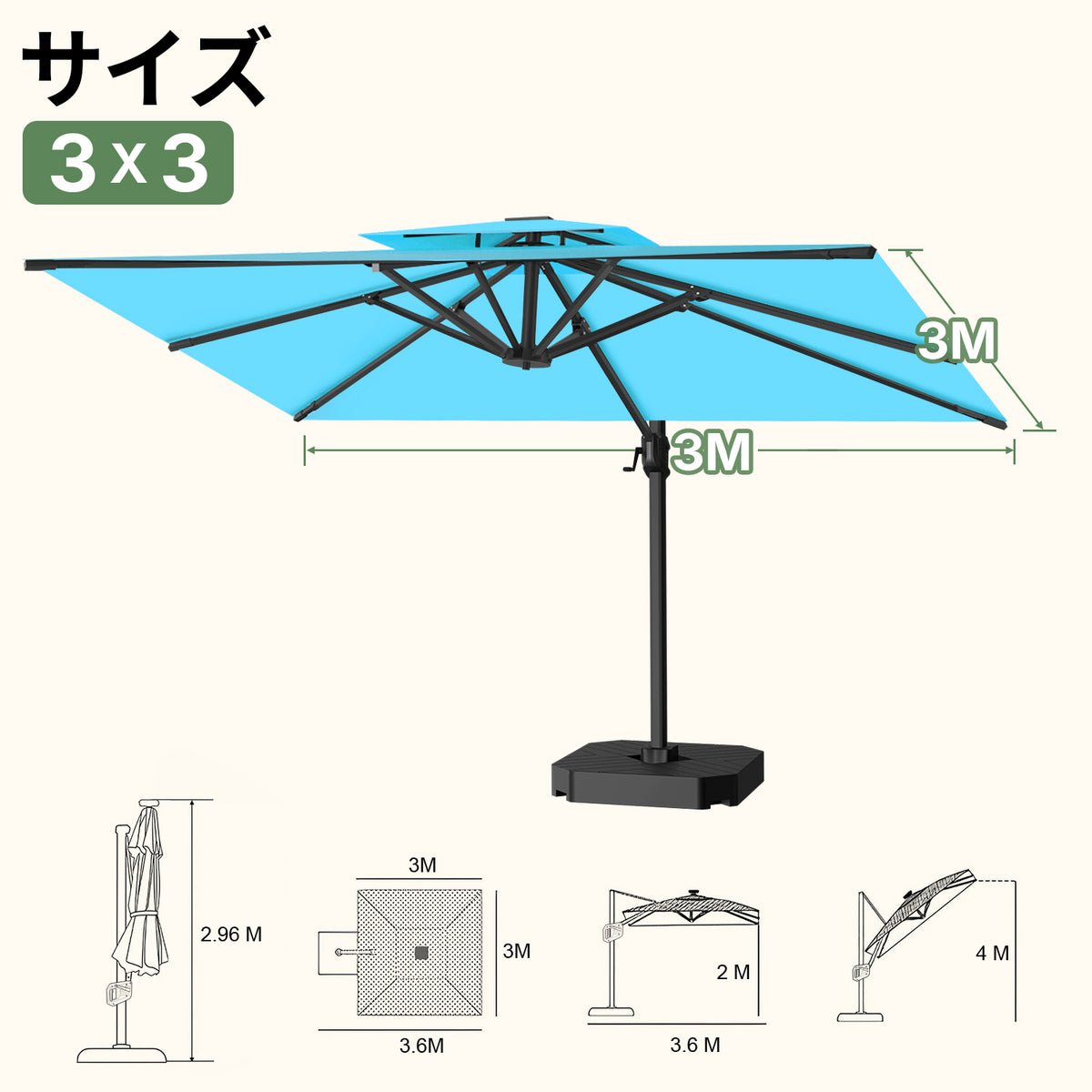 LEDビーズ付き大型ガーデンパラソル ターコイズ 3×3m UVカット 撥水 - Parasoru
