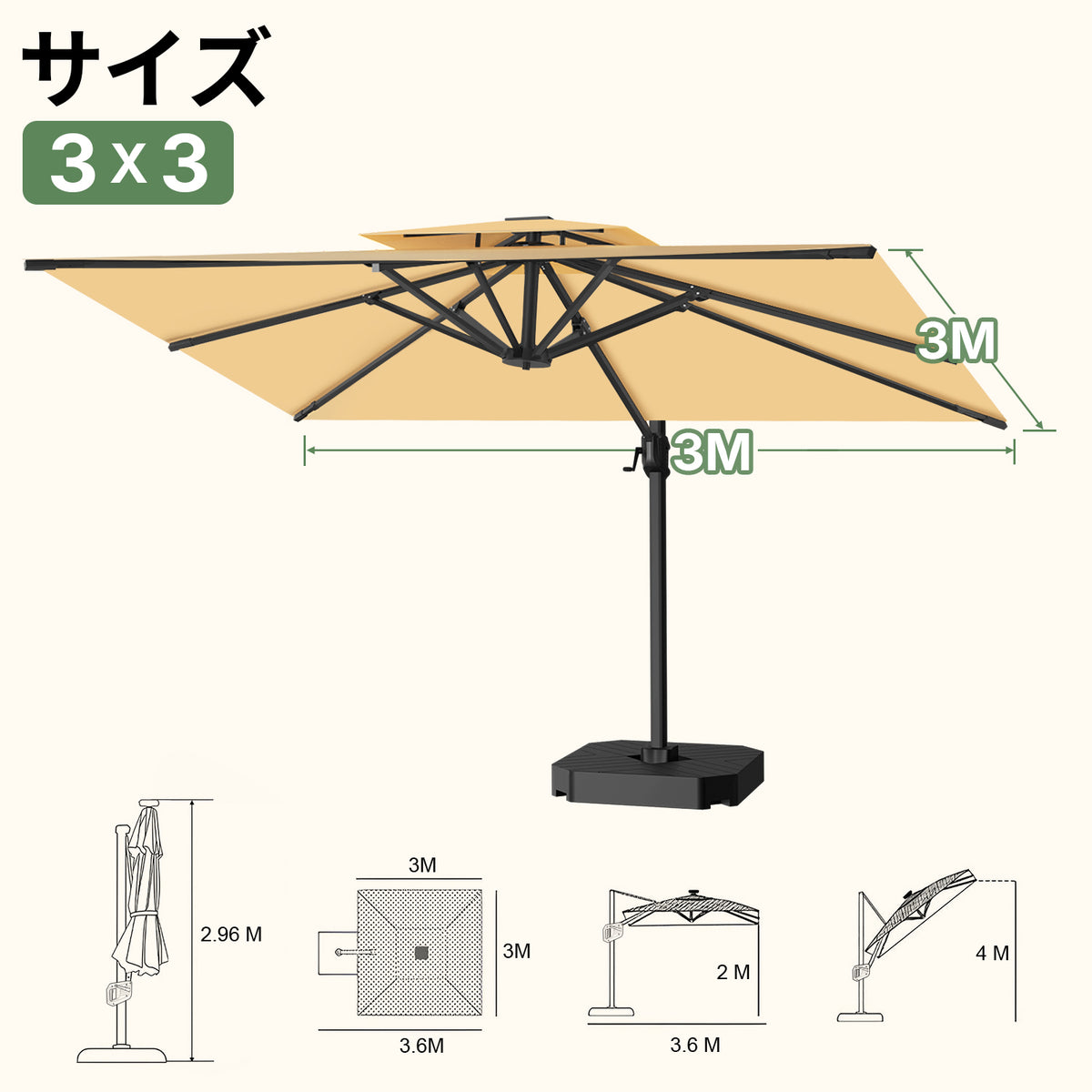  LEDビーズ付き大型ガーデンパラソル ベージュ 3×3m UVカット 撥水 - Parasoru