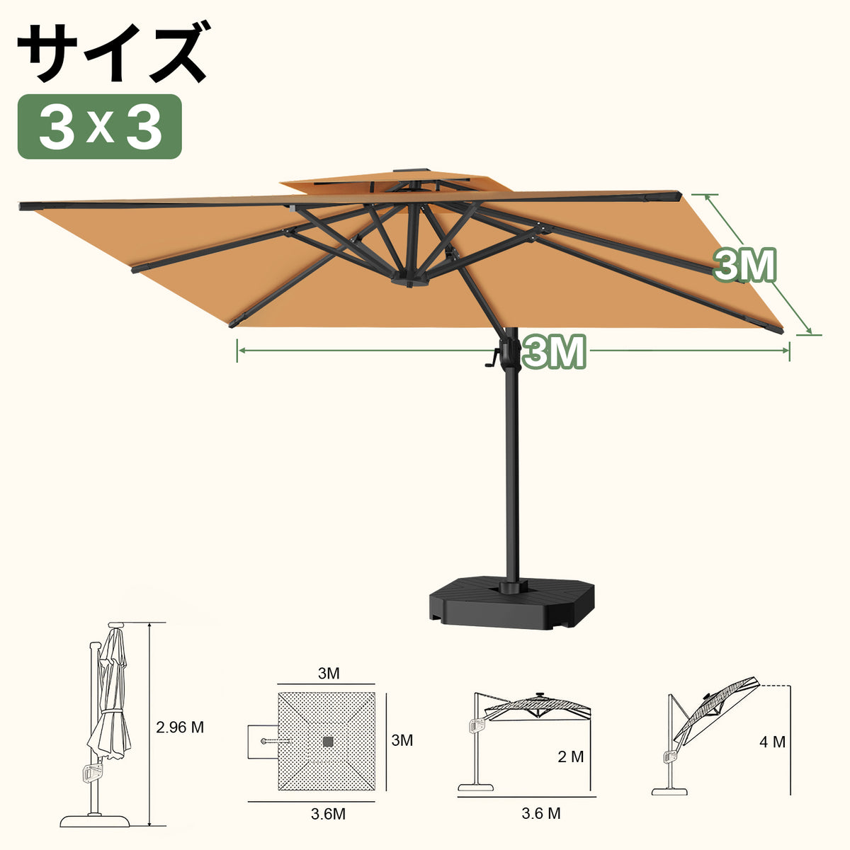 LEDビーズ付き大型ガーデンパラソル カーキ 3×3m UVカット 撥水 - Parasoru