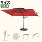 LEDビーズ付き大型ガーデンパラソル レッド 3×3m UVカット 撥水 - Parasoru