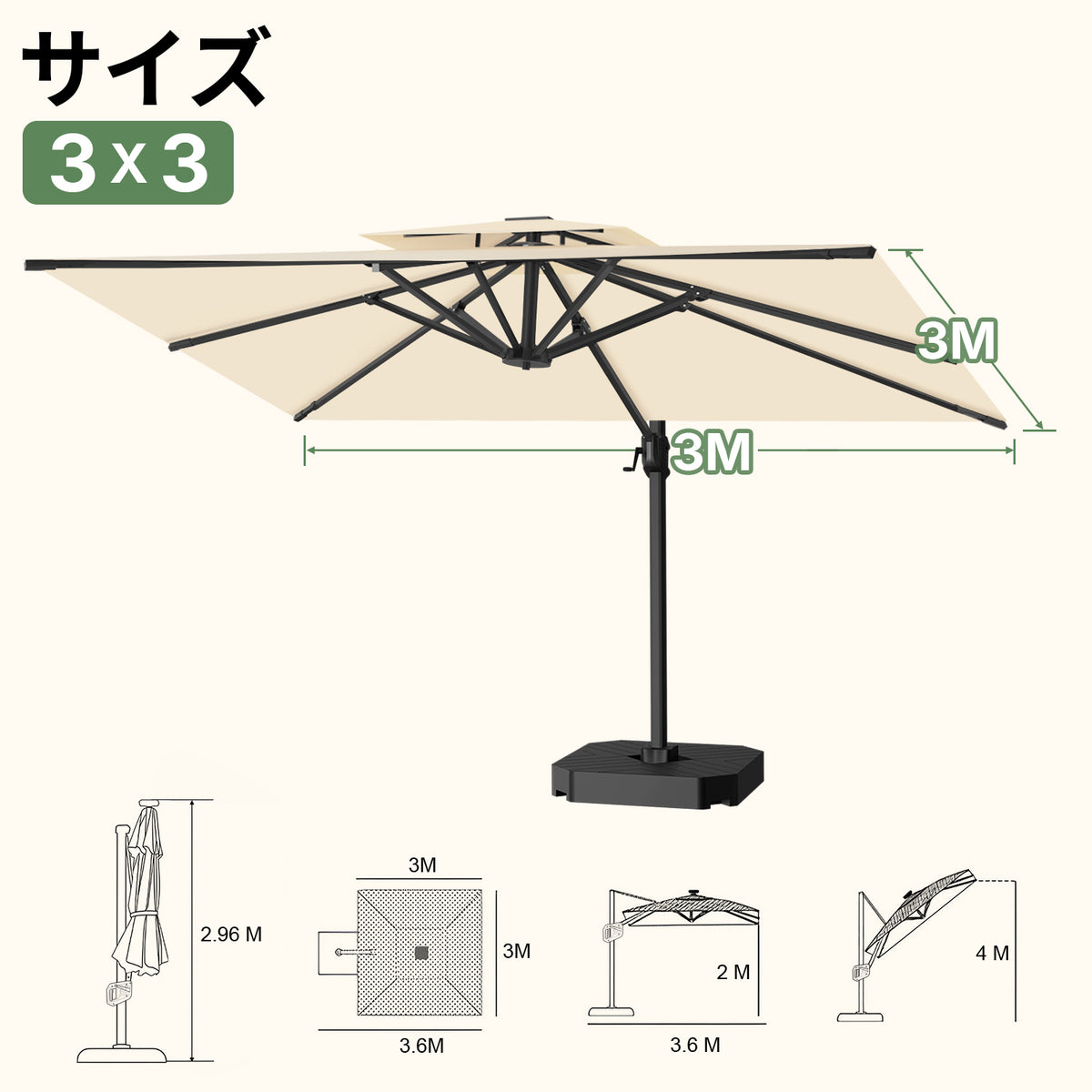 LEDビーズ付き大型ガーデンパラソル クリームホワイト 3×3m UVカット 撥水 - Parasoru