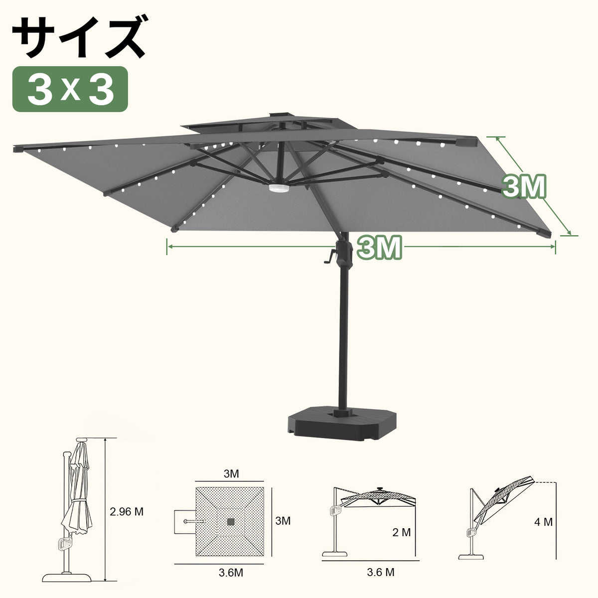 LEDビーズ付き大型ガーデンパラソル シルバー 3×3m UVカット 撥水 - Parasoru