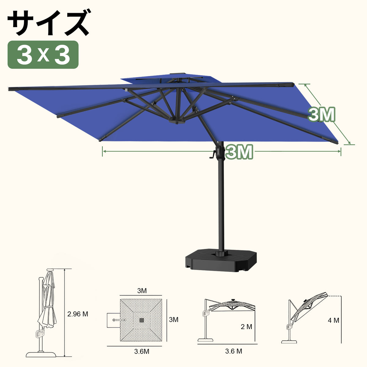 LEDビーズ付き大型ガーデンパラソル ネイビーブルー 3×3m UVカット 撥水 - Parasoru