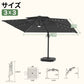 LEDビーズ付き大型ガーデンパラソル ブラック 3×3m UVカット 撥水 - Parasoru