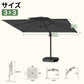 LEDビーズ付き大型ガーデンパラソル ブラック 3×3m UVカット 撥水 - Parasoru
