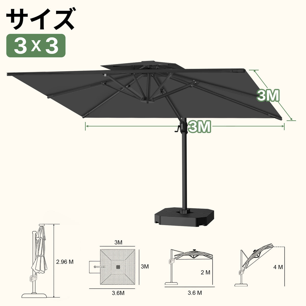 LEDビーズ付き大型ガーデンパラソル ブラック 3×3m UVカット 撥水 - Parasoru