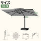 LEDビーズ付き大型ガーデンパラソル シルバー 3×3m UVカット 撥水 - Parasoru