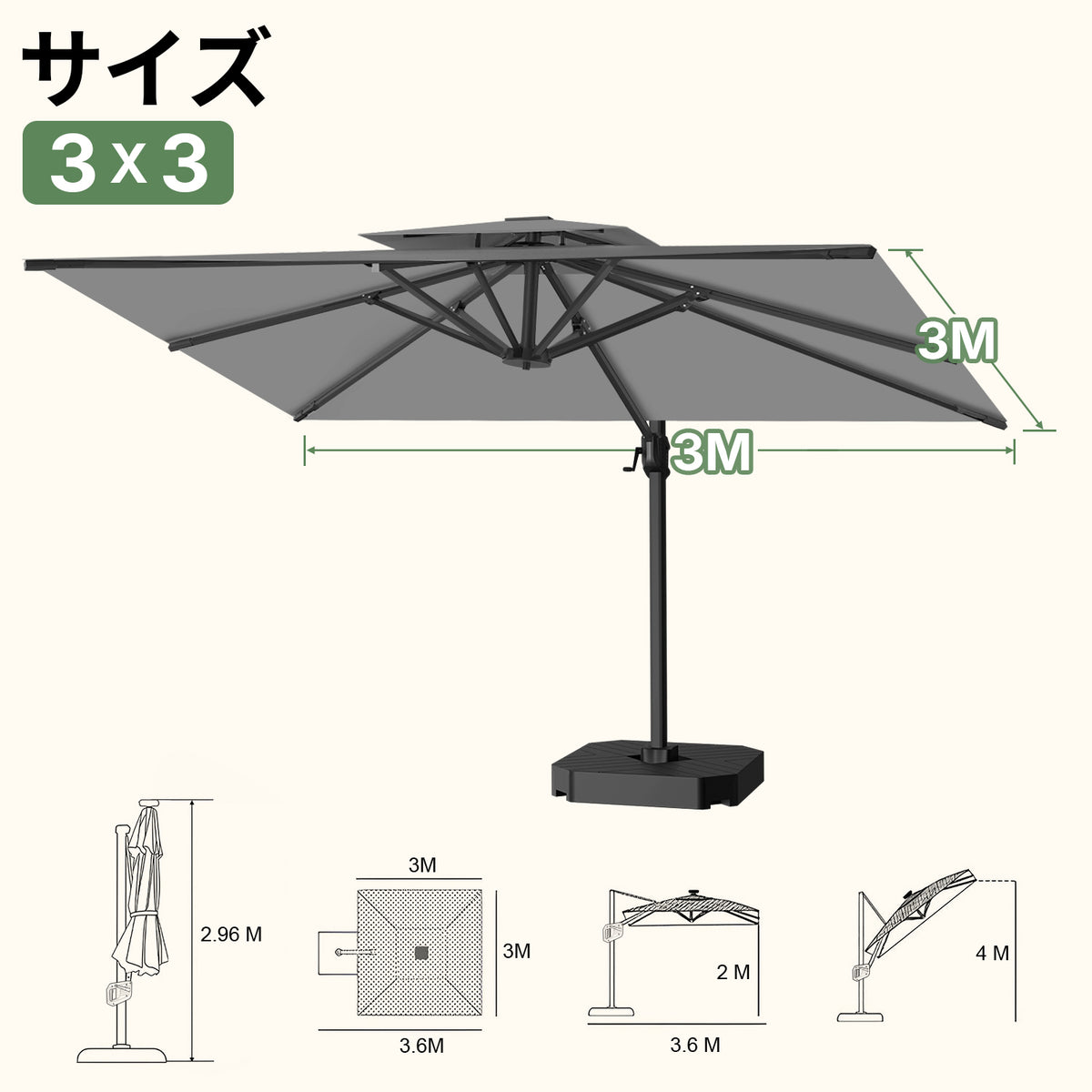 LEDビーズ付き大型ガーデンパラソル シルバー 3×3m UVカット 撥水 - Parasoru