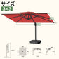LEDビーズ付き大型ガーデンパラソル レッド 3×3m UVカット 撥水 - Parasoru