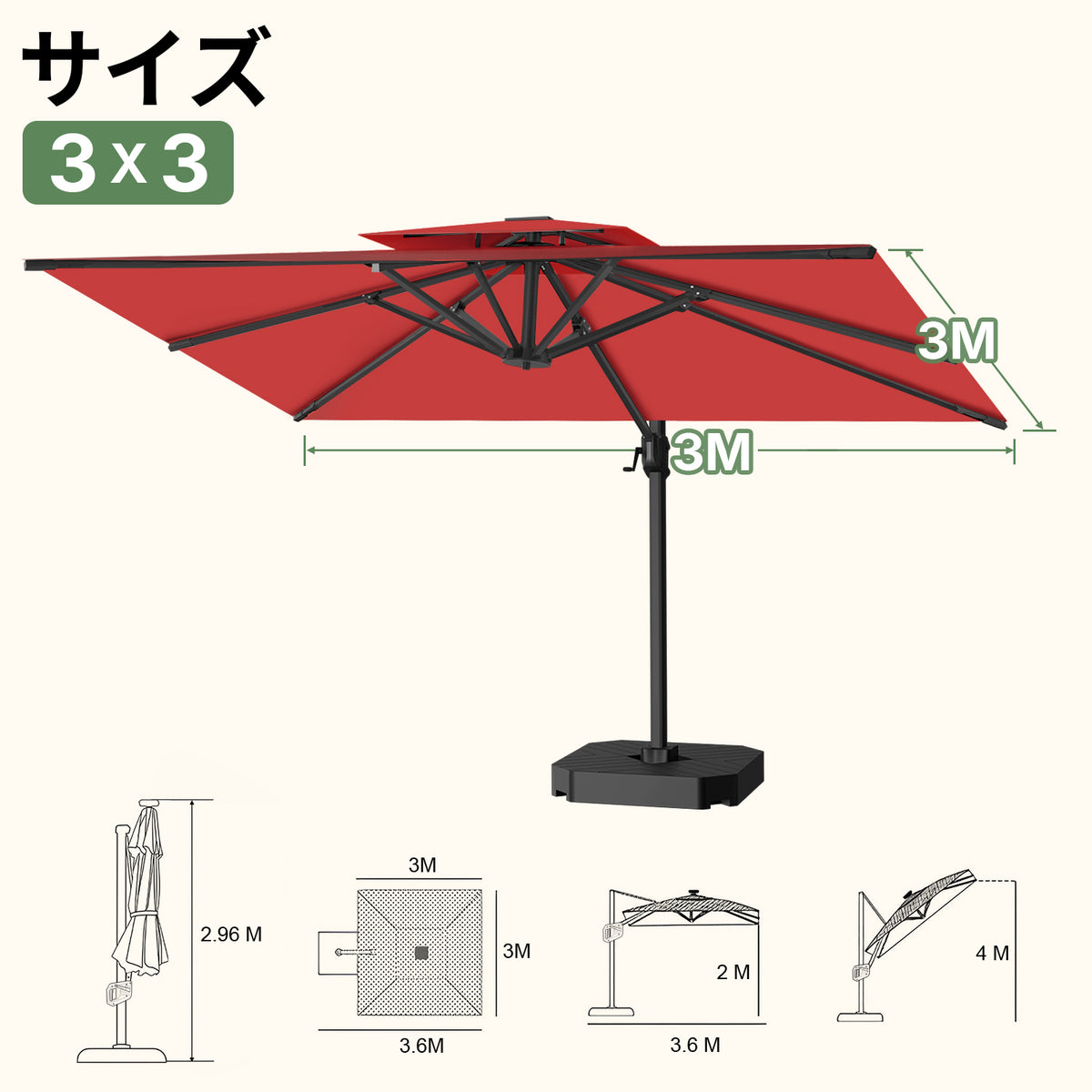 LEDビーズ付き大型ガーデンパラソル レッド 3×3m UVカット 撥水 - Parasoru