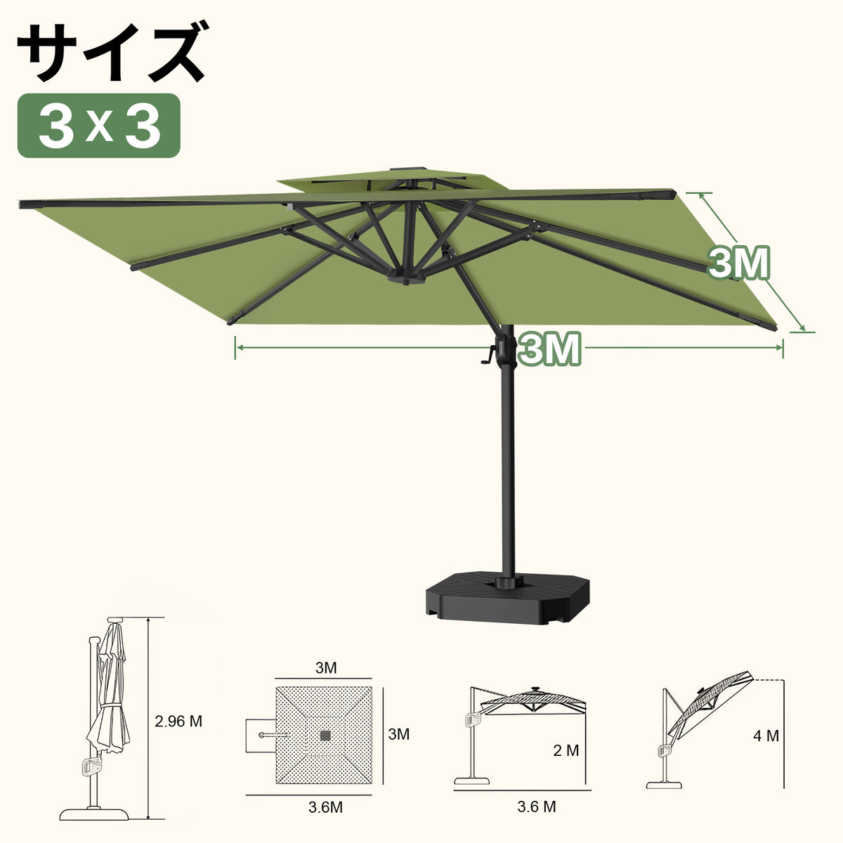 LEDビーズ付き大型ガーデンパラソル グリーン 3×3m UVカット 撥水 - Parasoru
