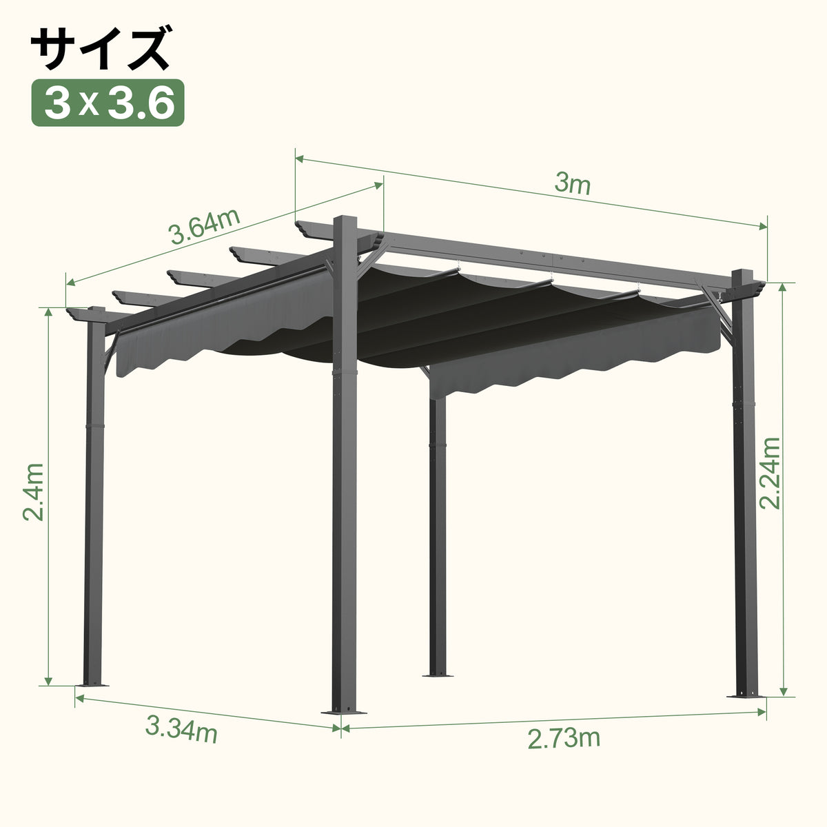 パーゴラ シルバー 3x3.6m 製品寸法図 高さ2.4m 設置面3.34m - Parasoru
