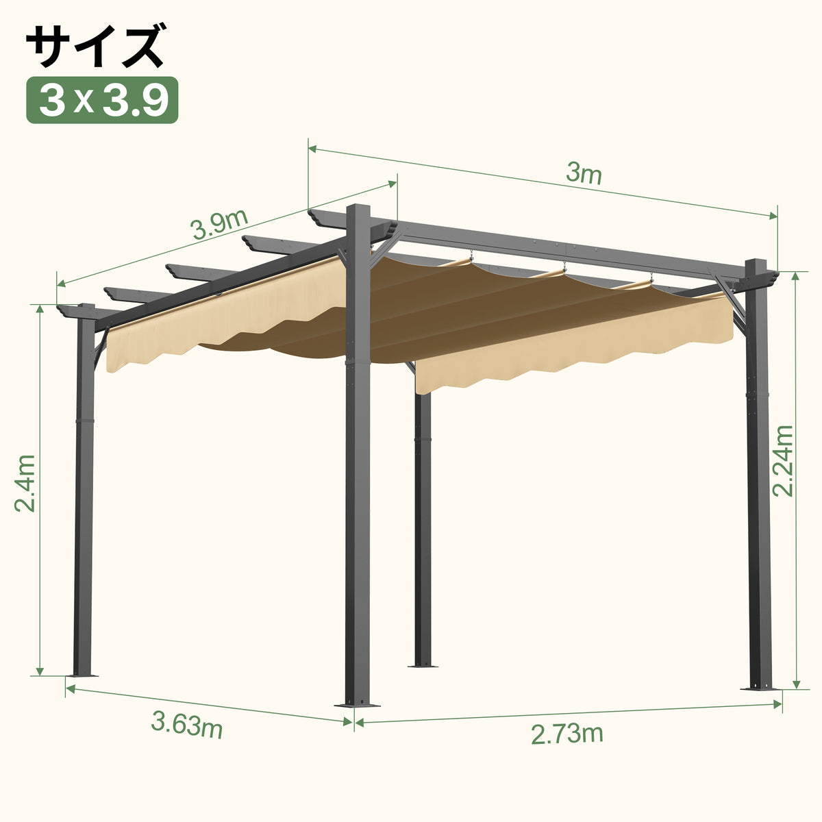 パーゴラ ベージュ 3x3.9m 製品寸法図 高さ2.4m 設置面3.63m - Parasoru
