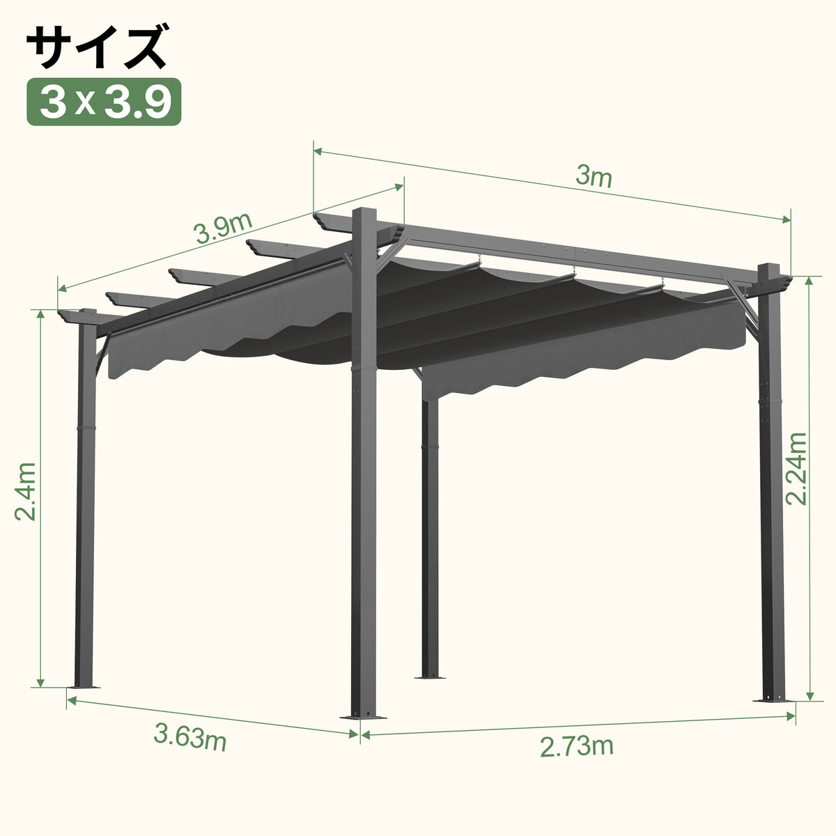 パーゴラ シルバー 3x3.9m 製品寸法図 高さ2.4m 設置面3.63m - Parasoru