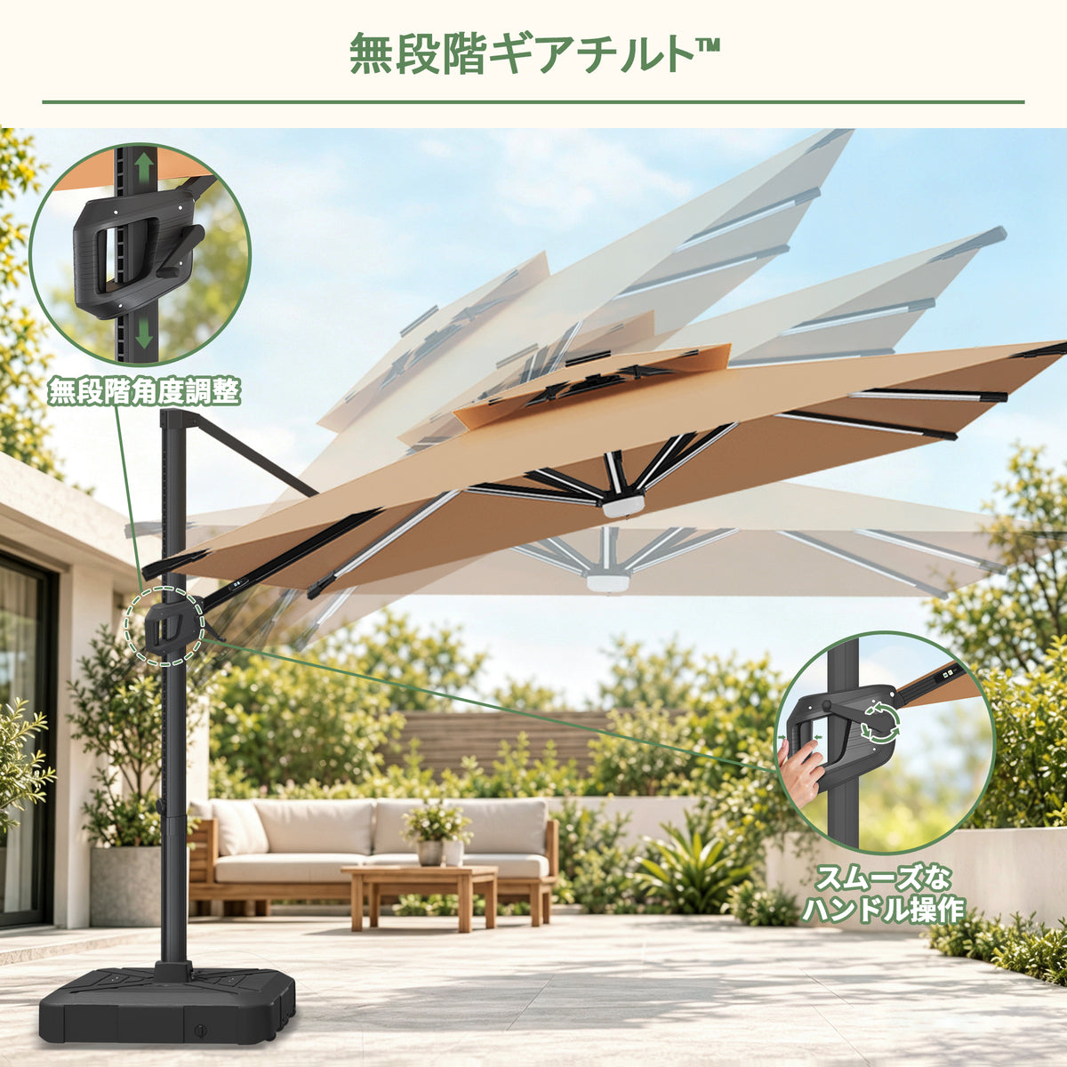 ハンギングパラソル カーキ 無段階角度調整ができるLED付き角型 パラソル - Parasoru