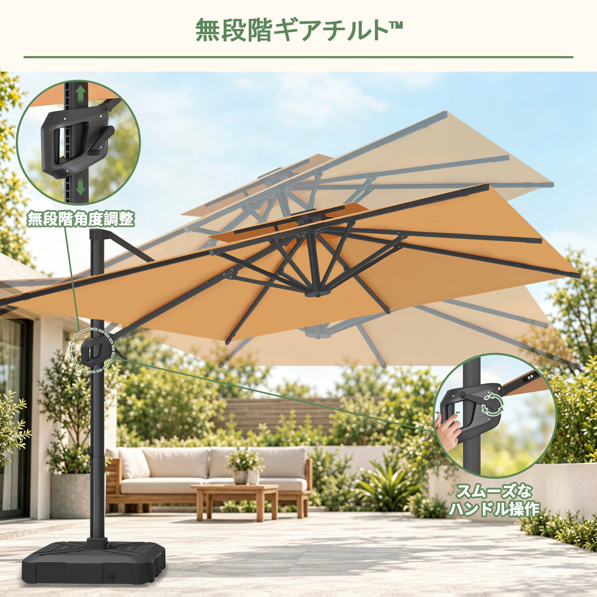ハンギングパラソル カーキ 無段階角度調整ができる大型スクエアパラソル - Parasoru