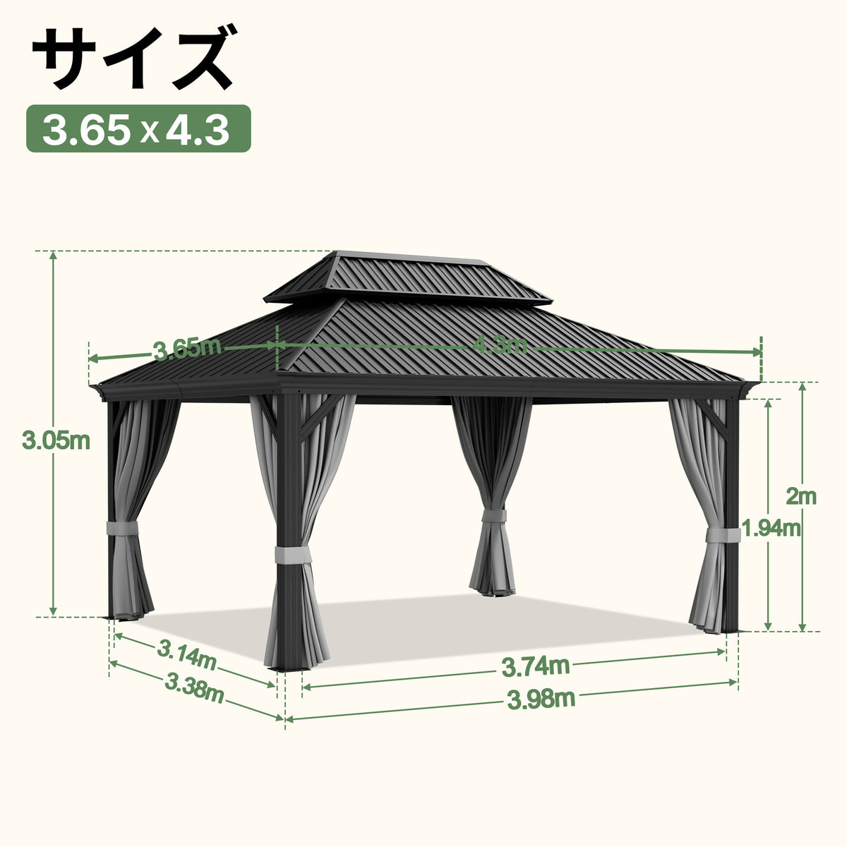 ハードトップガゼボのブラック 3.65x4.3mサイズ寸法と高さ詳細 - Parasoru
