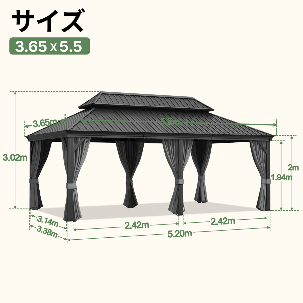 ハードトップガゼボのブラック 3.65x5.5mサイズ寸法と高さ詳細 - Parasoru
