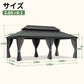 ハードトップガゼボのブラック 3.65x6.1mサイズ寸法と高さ詳細 - Parasoru
