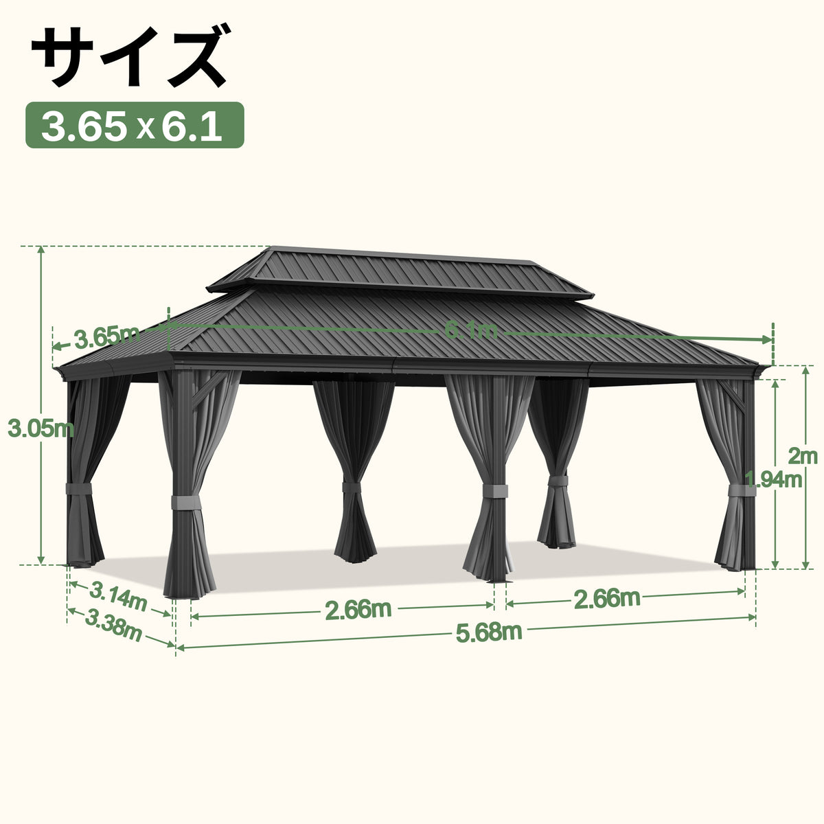 ハードトップガゼボのブラック 3.65x6.1mサイズ寸法と高さ詳細 - Parasoru
