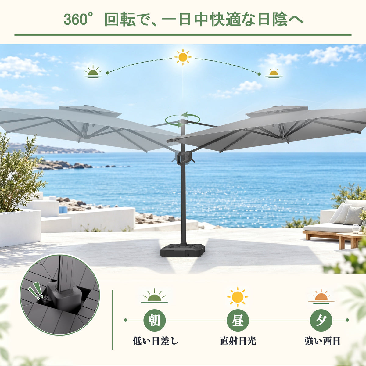ハンギングパラソル シルバー フットペダル式360度回転の日陰調整機能 - Parasoru
