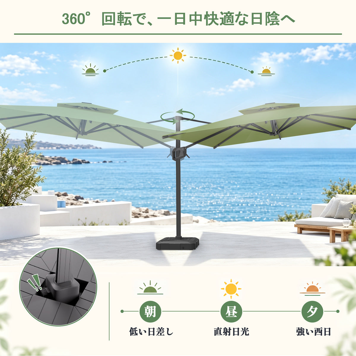ハンギングパラソル グリーン フットペダル式360度回転の日陰調整機能 - Parasoru