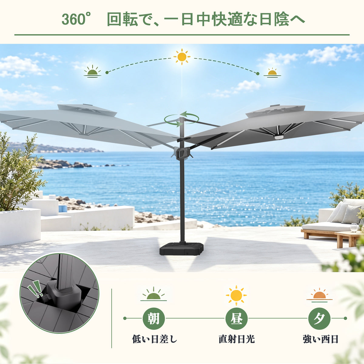 ハンギングパラソル シルバー フットペダル式360度回転の日陰調整機能 - Parasoru