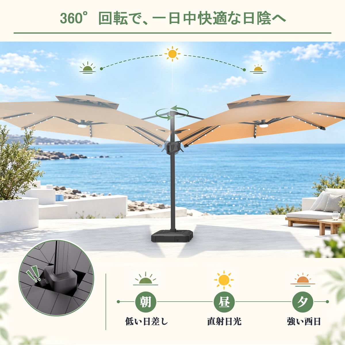 ハンギングパラソル カーキ フットペダル式360度回転の日陰調整機能 - Parasoru