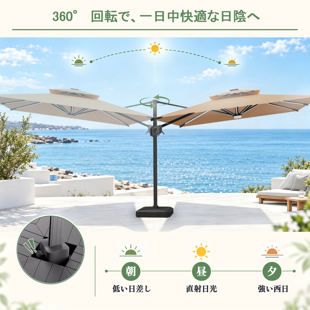 ハンギングパラソル カーキ フットペダル式360度回転の日陰調整機能 - Parasoru