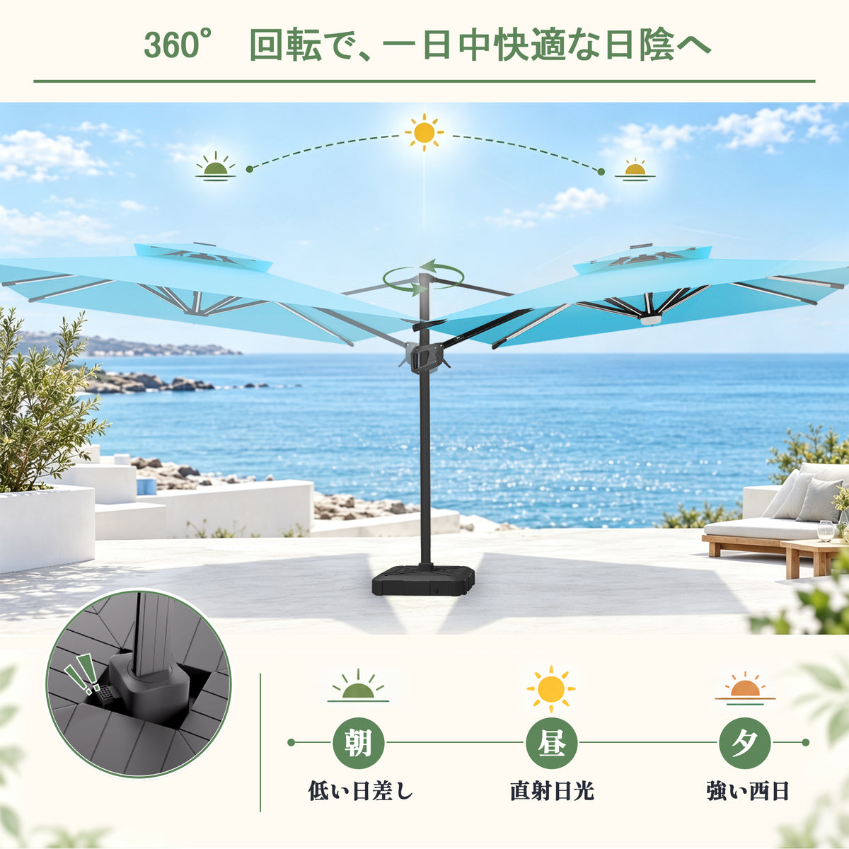 ハンギングパラソル ターコイズ フットペダル式360度回転の日陰調整機能 - Parasoru
