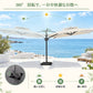 ハンギングパラソル クリームホワイト フットペダル式360度回転の日陰調整機能 - Parasoru