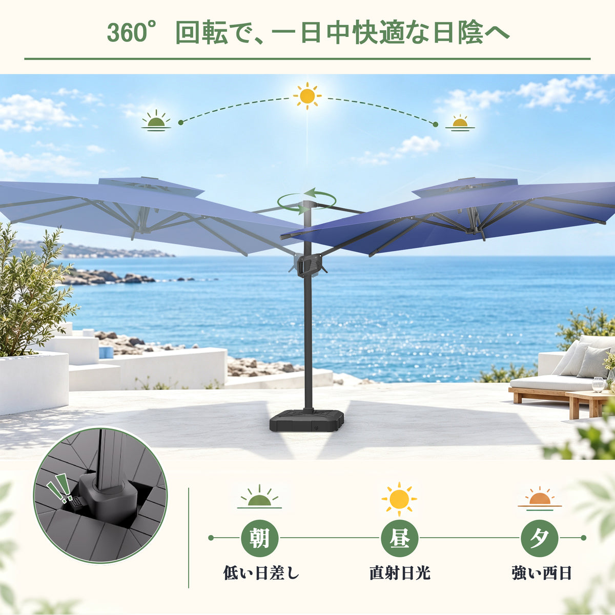ハンギングパラソル ネイビーブルー フットペダル式360度回転の日陰調整機能 - Parasoru