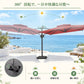 ハンギングパラソル レッド フットペダル式360度回転の日陰調整機能 - Parasoru