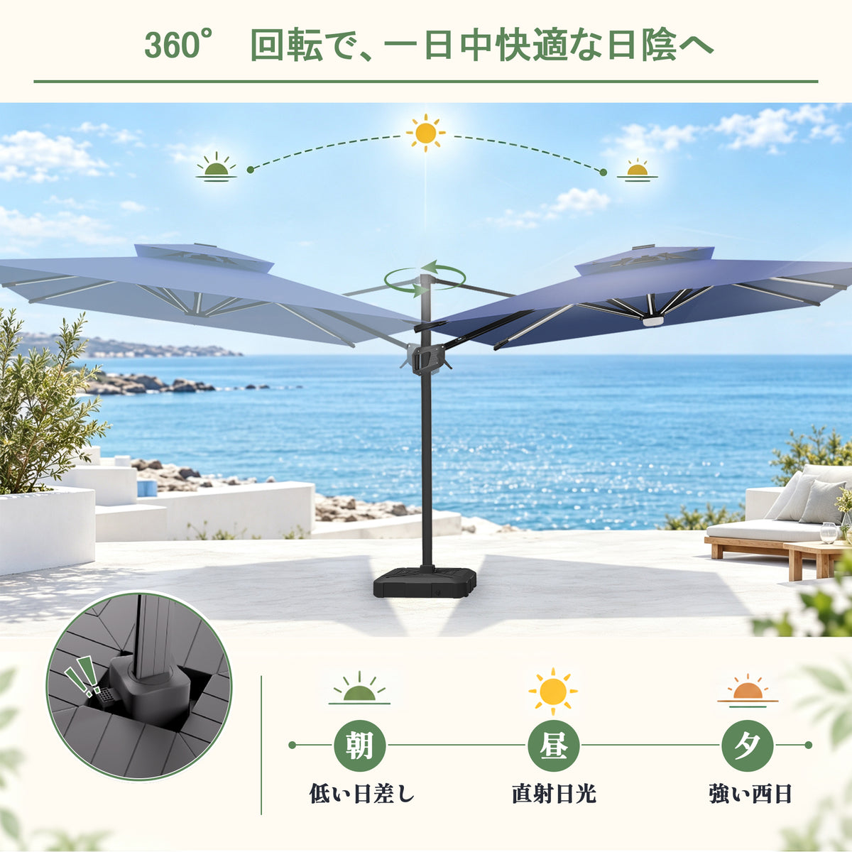 ハンギングパラソル ネイビーブルー フットペダル式360度回転の日陰調整機能 - Parasoru