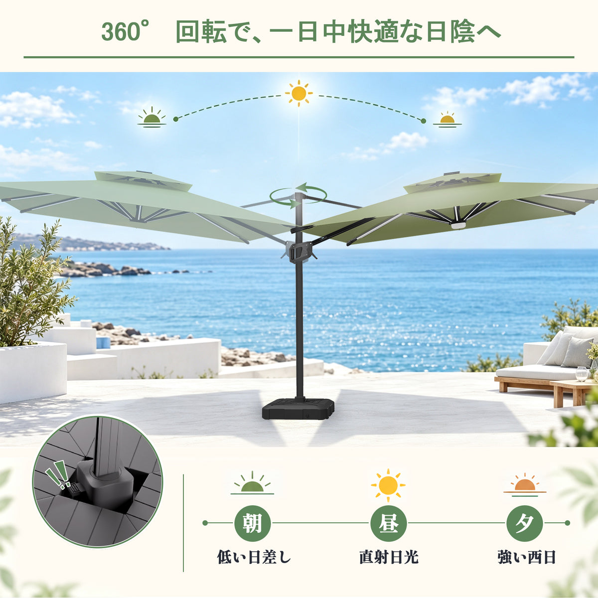 ハンギングパラソル グリーン フットペダル式360度回転の日陰調整機能 - Parasoru