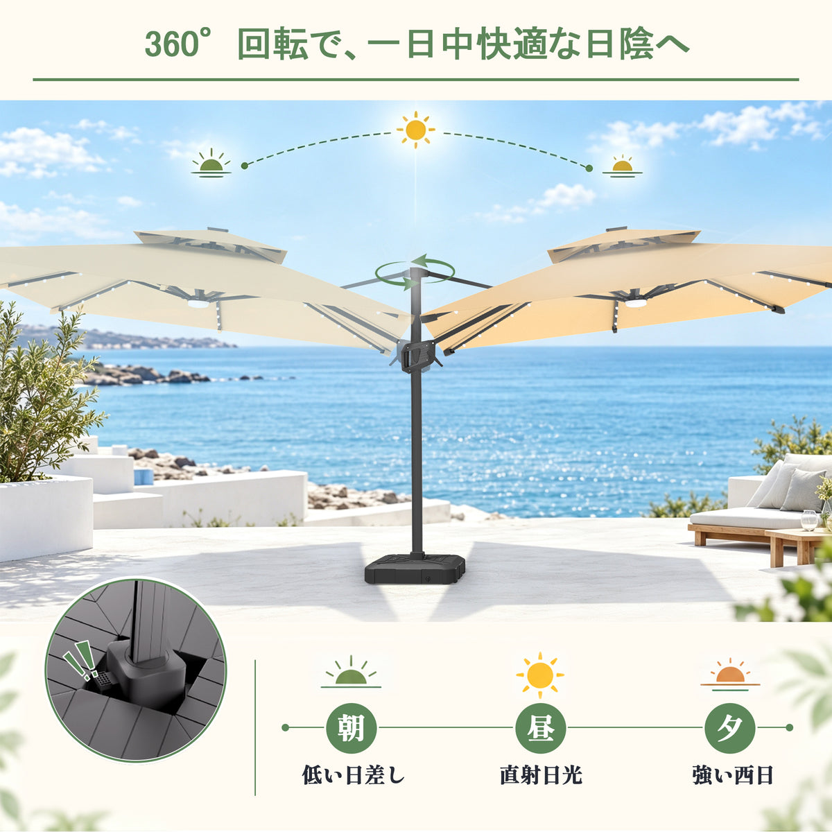 ハンギングパラソル ベージュ フットペダル式360度回転の日陰調整機能 - Parasoru