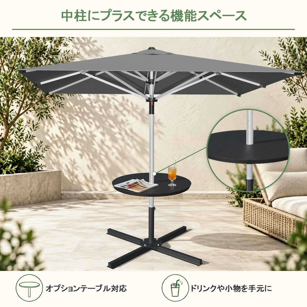 ガーデンパラソル シルバー テーブル付き支柱で飲み物を置ける便利デザイン - Parasoru