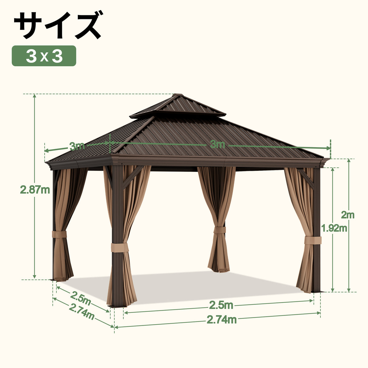 ハードトップガゼボのブラウン 3x3mサイズ寸法と高さ詳細 - Parasoru
