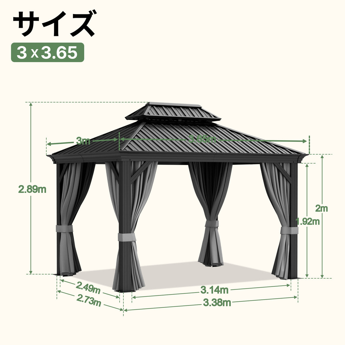 ハードトップガゼボのブラック 3x3.65mサイズ寸法と高さ詳細 - Parasoru


