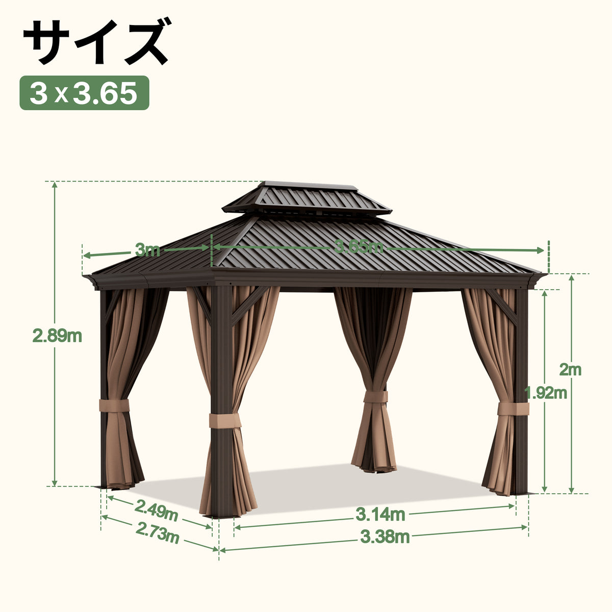 ハードトップガゼボのブラウン 3x3.65mサイズ寸法と高さ詳細 - Parasoru
