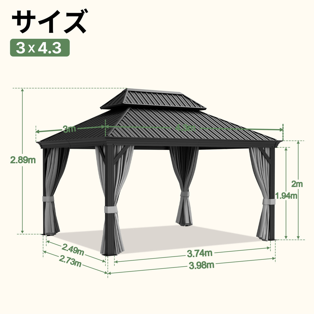 ハードトップガゼボのブラック 3x4.3mサイズ寸法と高さ詳細 - Parasoru
