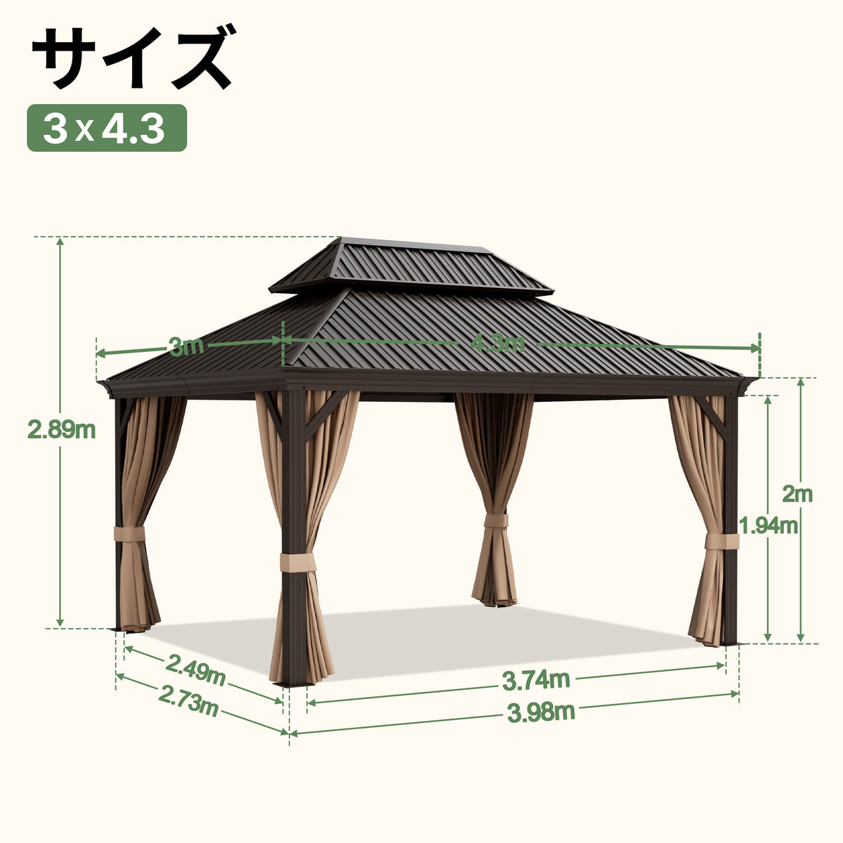 ハードトップガゼボのブラウン 3x4.3mサイズ寸法と高さ詳細 - Parasoru
