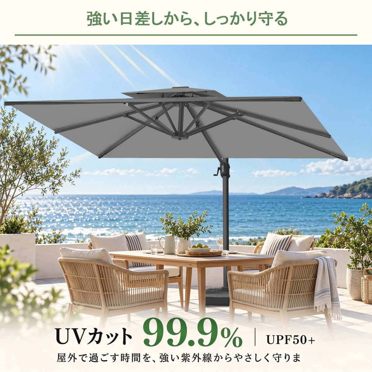  LEDビーズ付きガーデンパラソル シルバー UPF50+ UVカット99.9% - Parasoru