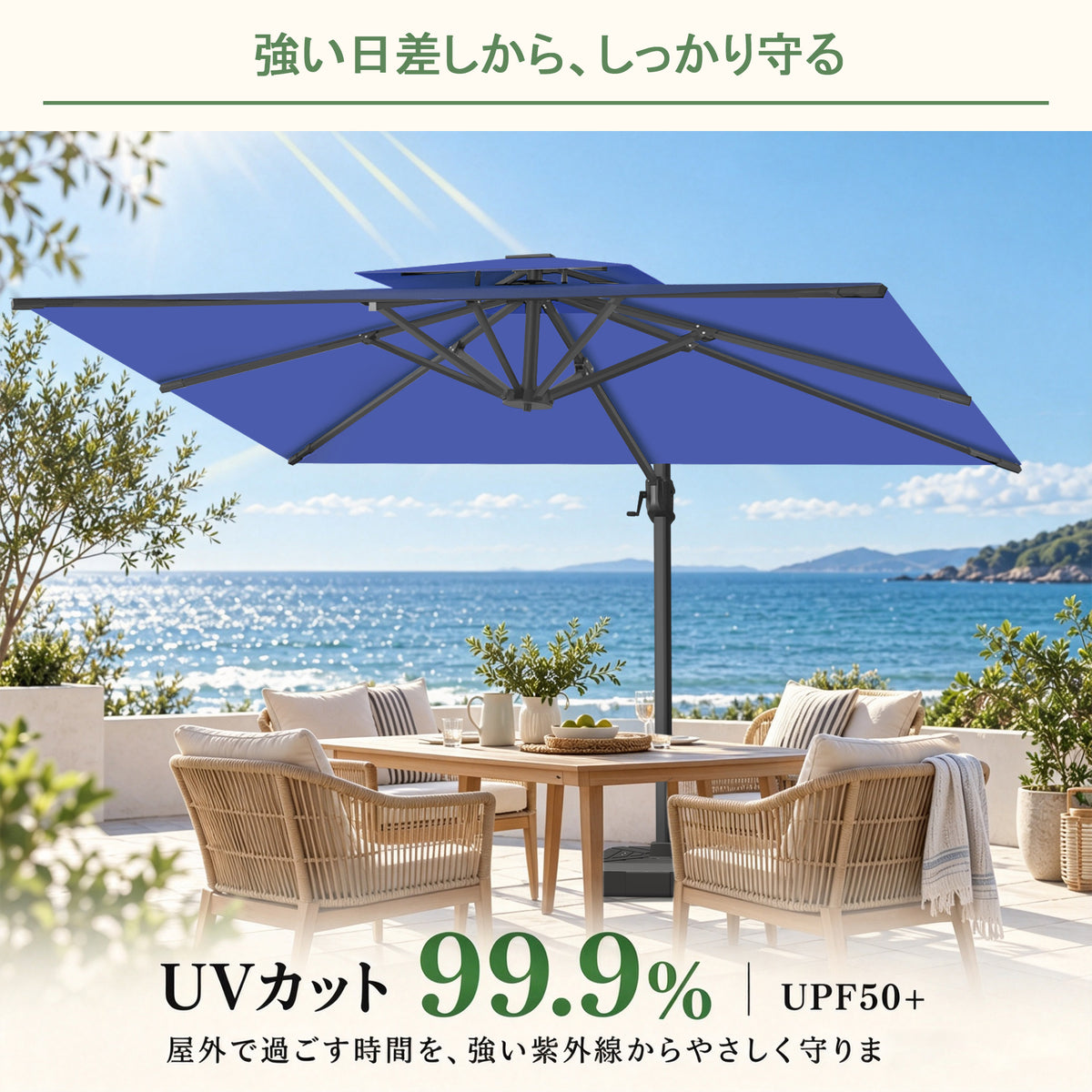  LEDビーズ付きガーデンパラソル ネイビーブルー UPF50+ UVカット99.9% - Parasoru